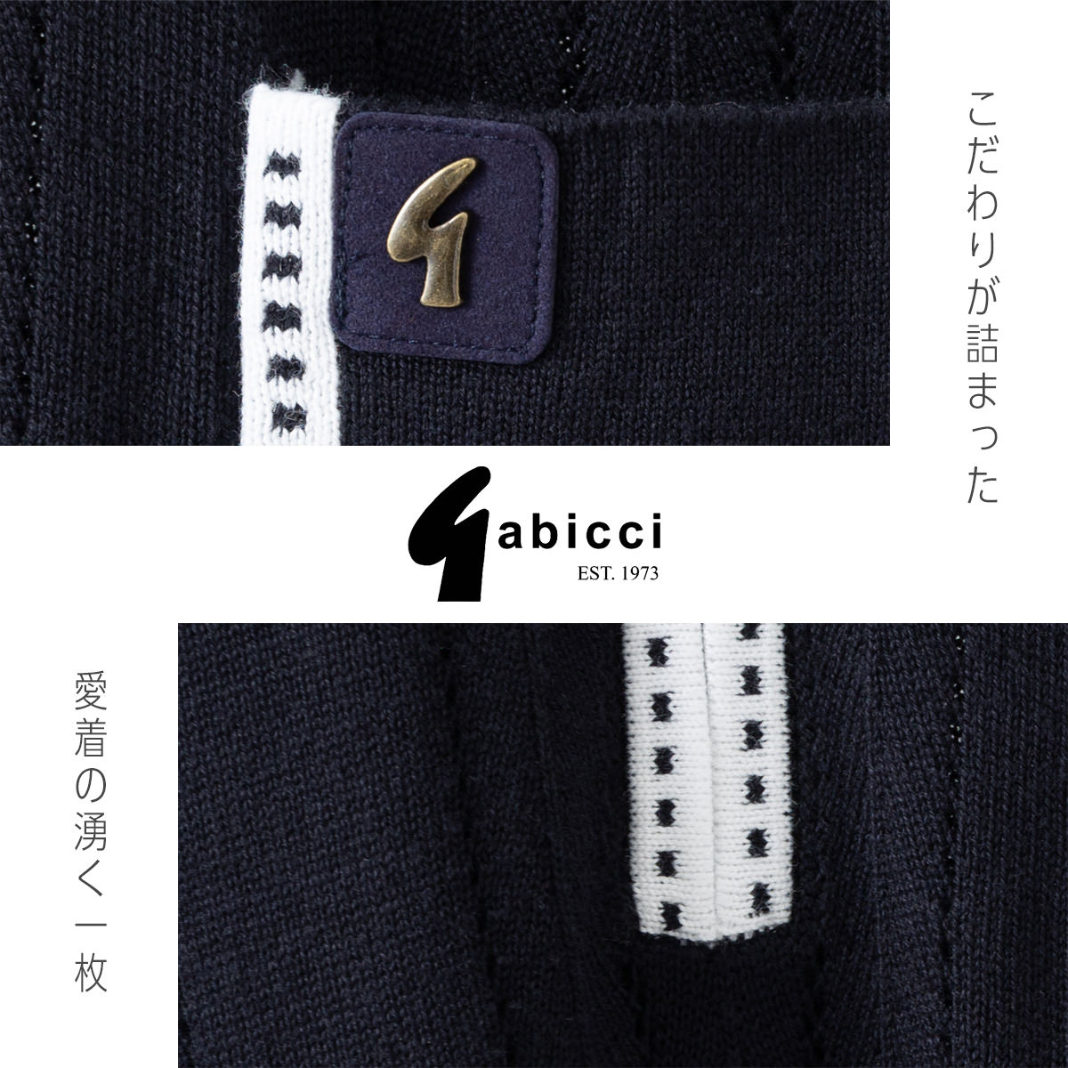 Gabicci ��� �ݥ������ Ⱦµ �˥åȥݥ� ���å� ���ӥå� �ƥ��åץ饤�� �ȥ�� �ͥ��ӡ�