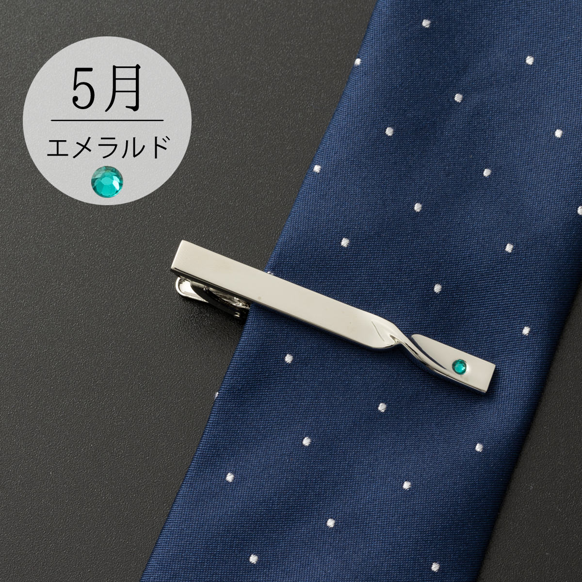 ���ƥ�쥹 ��������å� �����ԥ� ������ �С������ȡ��� ����å� ����С� �ĥ�����