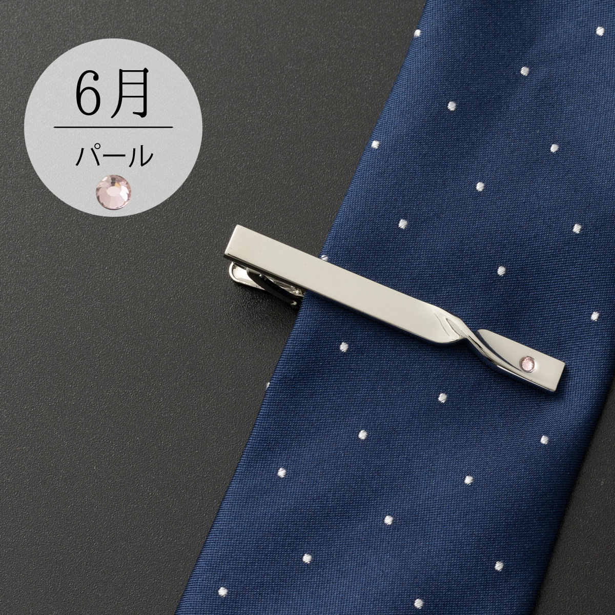 ���ƥ�쥹 ��������å� �����ԥ� ������ �С������ȡ��� ����å� ����С� �ĥ�����