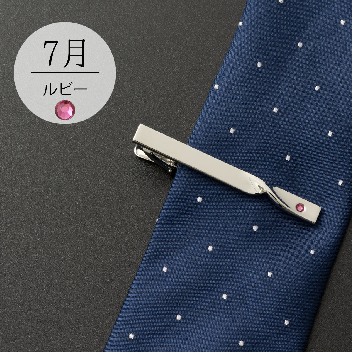 ���ƥ�쥹 ��������å� �����ԥ� ������ �С������ȡ��� ����å� ����С� �ĥ�����