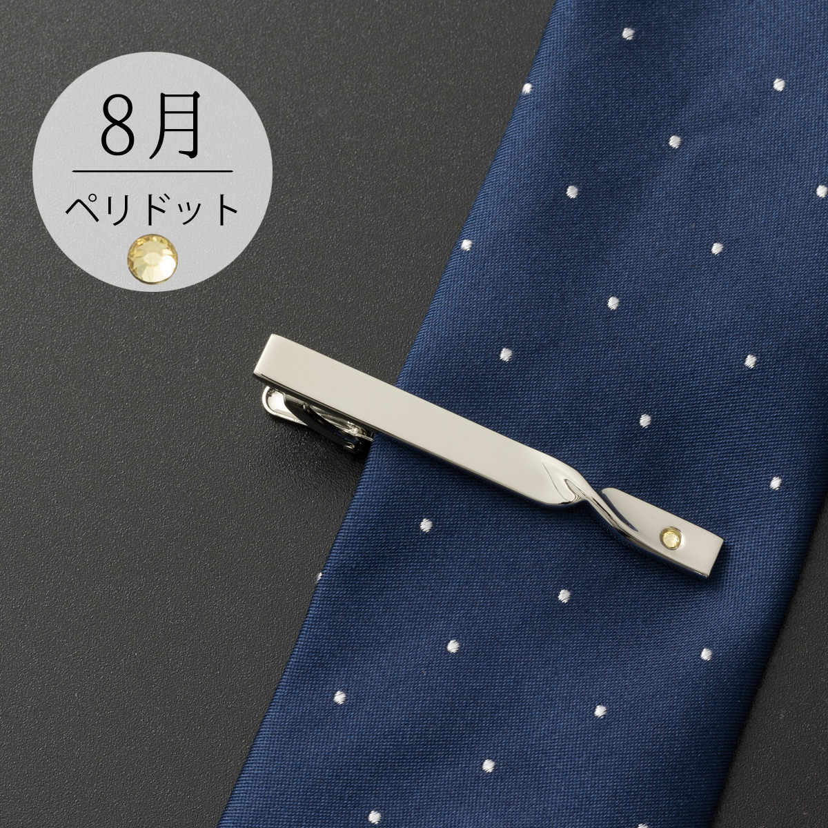 ���ƥ�쥹 ��������å� �����ԥ� ������ �С������ȡ��� ����å� ����С� �ĥ�����