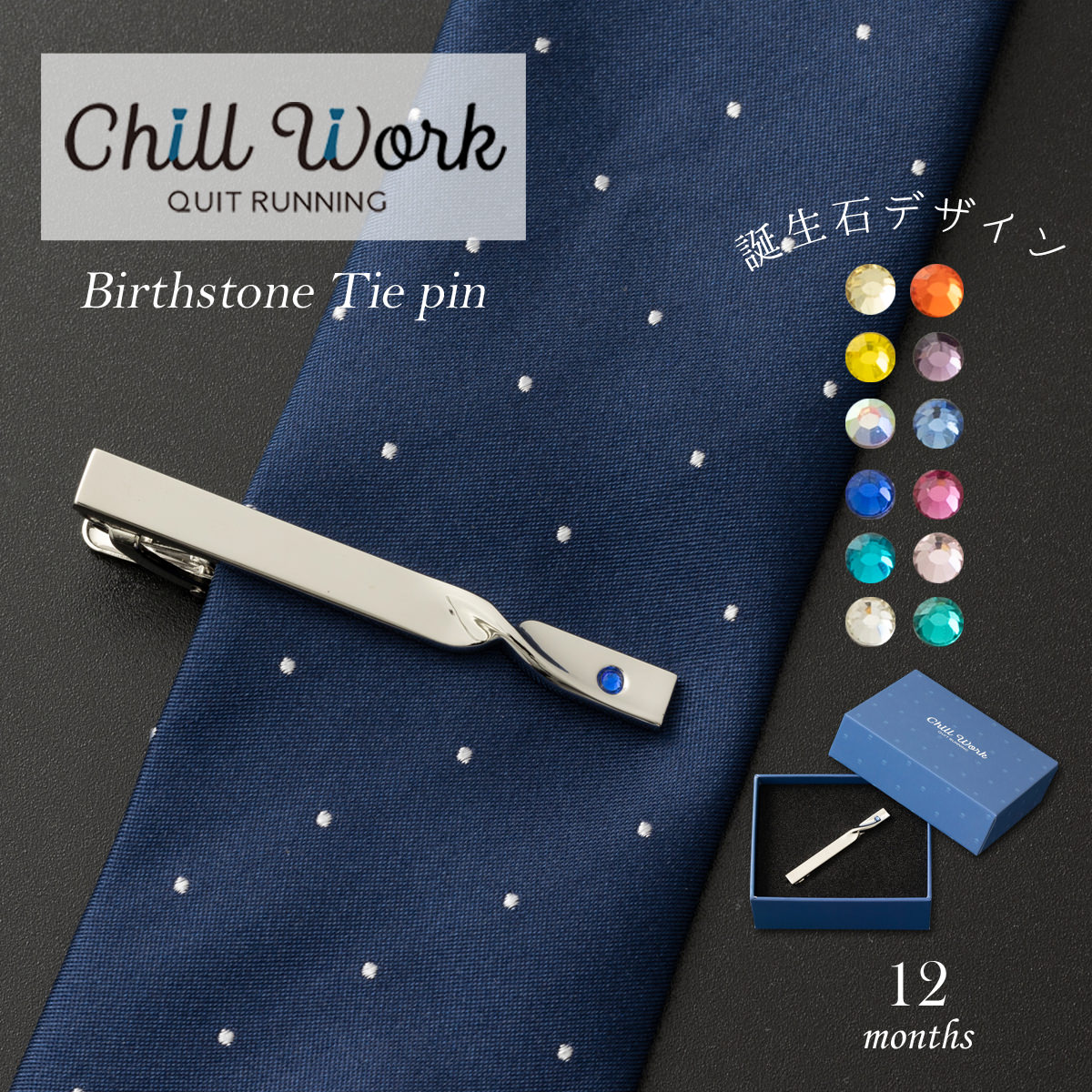 ���ƥ�쥹 ��������å� �����ԥ� ������ �С������ȡ��� ����å� ����С� �ĥ�����