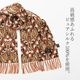 Tootal Vintage ��˥��å��� �ԥ奢 ���륯 �������� ���ץꥳ�å� ���ޥ����� �ȥ������� ������ơ���