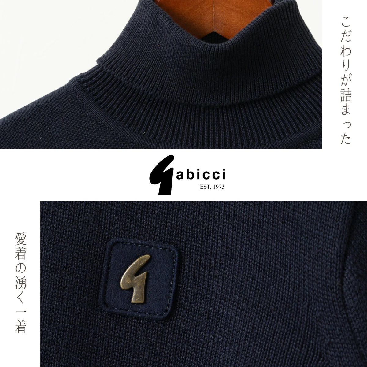 Gabicci ��� �������� ���ӥå� �����ȥ�ͥå� ���饷�å� ��ȥ� �ͥ��ӡ� 