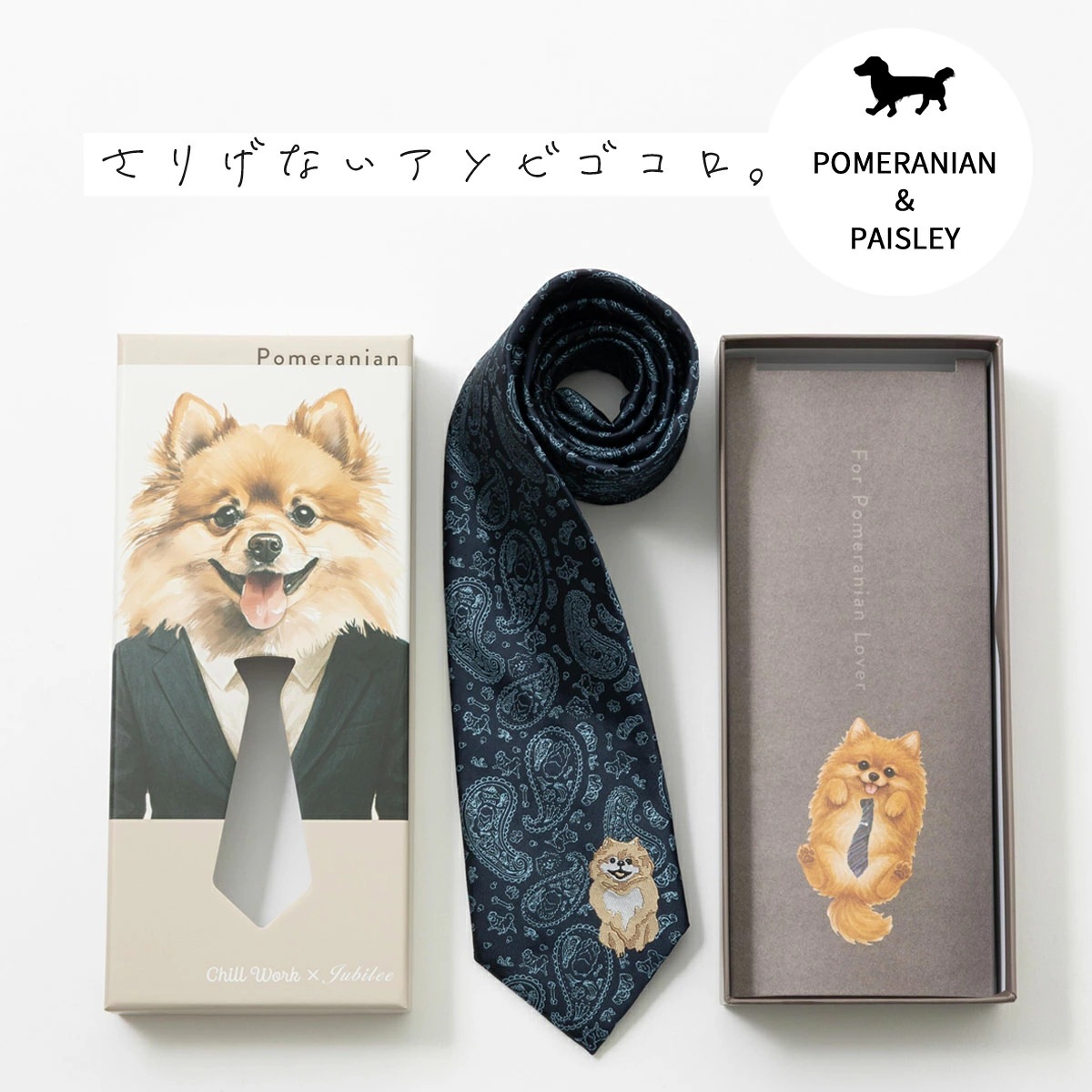 ������������ �ݥ��˥��� �ɥå��ǥ����� �ͥ����� �ڥ����꡼ �ɽ� Ȣ�դ� �ͥ��ӡ� ���� CHILLWORK ������