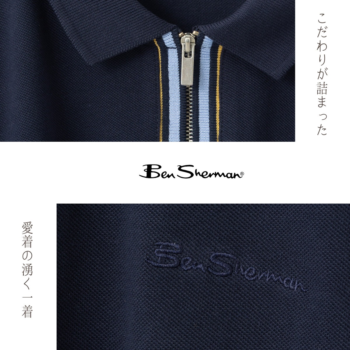 Ben Sherman �٥󥷥㡼�ޥ� ���åץͥå��ݥ������ �쥮��顼�ե��å� ��˥��å��� ���ե� �������ͥ��ӡ� �ѥ������֥롼 