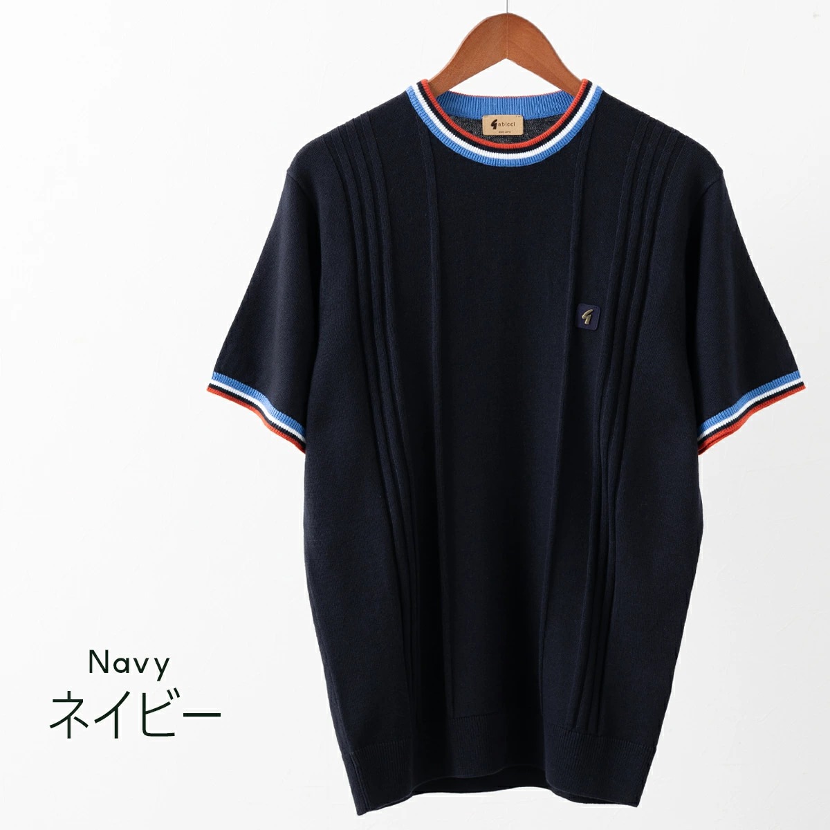 Gabicci ��� ���롼�ͥå��˥å� Ⱦµ �˥åȥݥ� ���ӥå� ���ȥ饤�� �ƥ��åץ饤�� �˥å� �ͥ��ӡ� ������ �ۥ磻��