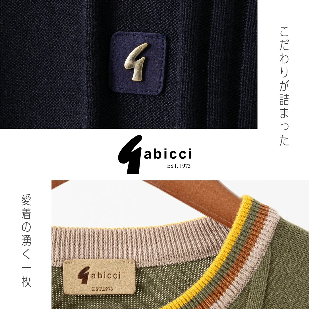 Gabicci ��� ���롼�ͥå��˥å� Ⱦµ �˥åȥݥ� ���ӥå� ���ȥ饤�� �ƥ��åץ饤�� �˥å� �ͥ��ӡ� ������ �ۥ磻��