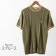 Gabicci ��� ���롼�ͥå��˥å� Ⱦµ �˥åȥݥ� ���ӥå� ���ȥ饤�� �ƥ��åץ饤�� �˥å� �ͥ��ӡ� ������ �ۥ磻��