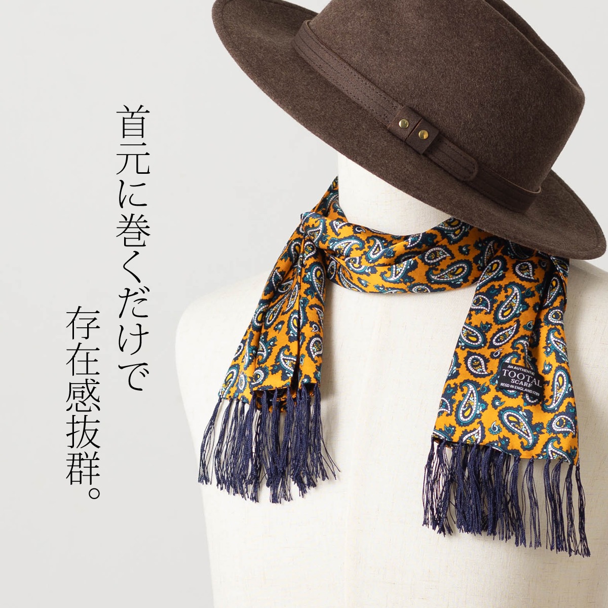 Tootal Vintage ��˥��å��� �ԥ奢 ���륯 �������� �֥��� �ڥ����꡼ �ȥ������� ������ơ���