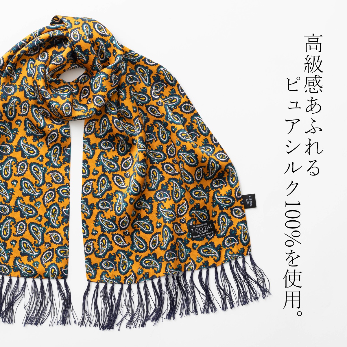 Tootal Vintage ��˥��å��� �ԥ奢 ���륯 �������� �֥��� �ڥ����꡼ �ȥ������� ������ơ���