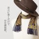 Tootal Vintage ��˥��å��� �ԥ奢 ���륯 �������� �֥��� �ڥ����꡼ �ȥ������� ������ơ���