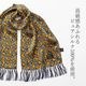 Tootal Vintage ��˥��å��� �ԥ奢 ���륯 �������� �֥��� �ڥ����꡼ �ȥ������� ������ơ���