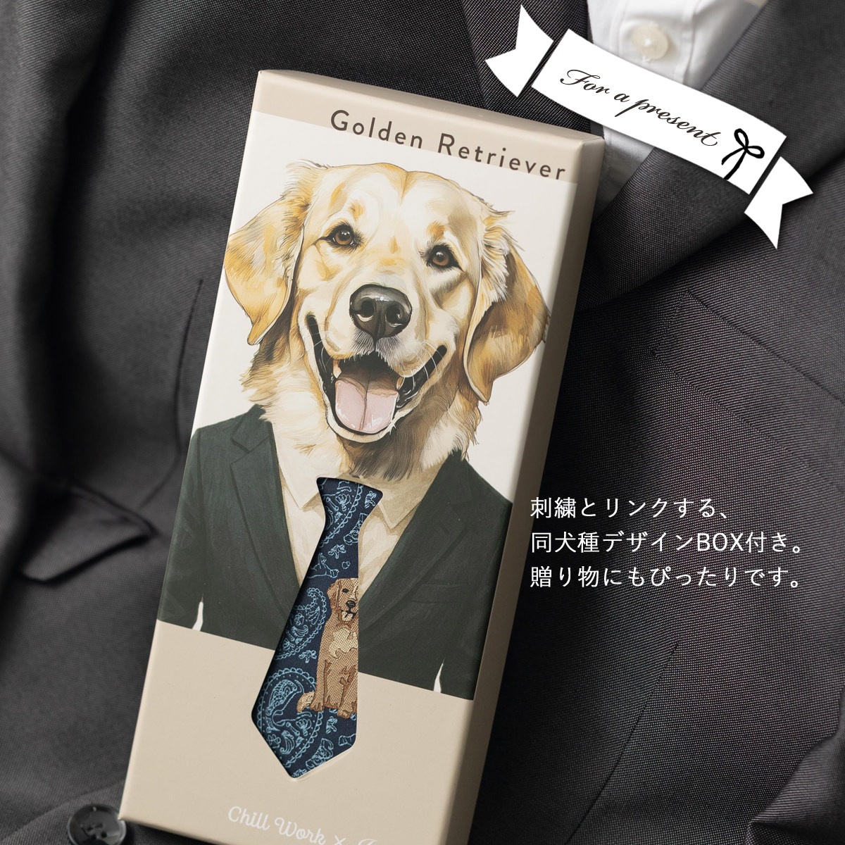 ������������ ������ǥ��ȥ�С� �ɥå��ǥ����� �ͥ����� �ڥ����꡼ �ɽ� Ȣ�դ� �ͥ��ӡ� ���� CHILLWORK ������