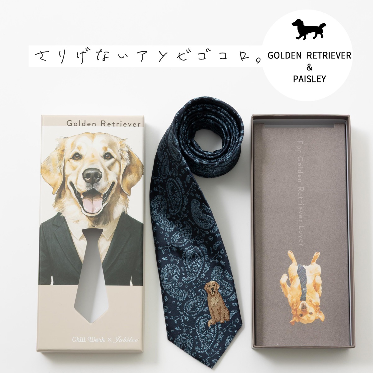 ������������ ������ǥ��ȥ�С� �ɥå��ǥ����� �ͥ����� �ڥ����꡼ �ɽ� Ȣ�դ� �ͥ��ӡ� ���� CHILLWORK ������