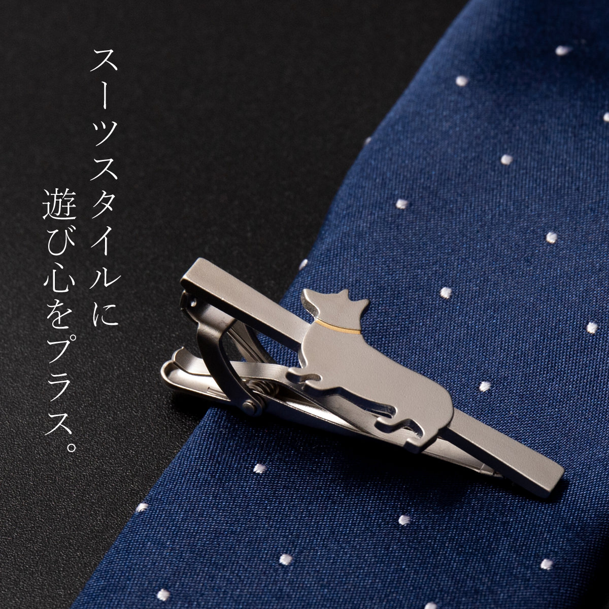 非売品 ウイニングチケットネクタイピン テニスラケットタイピン SILVER – giraffe ONLINE SHOP