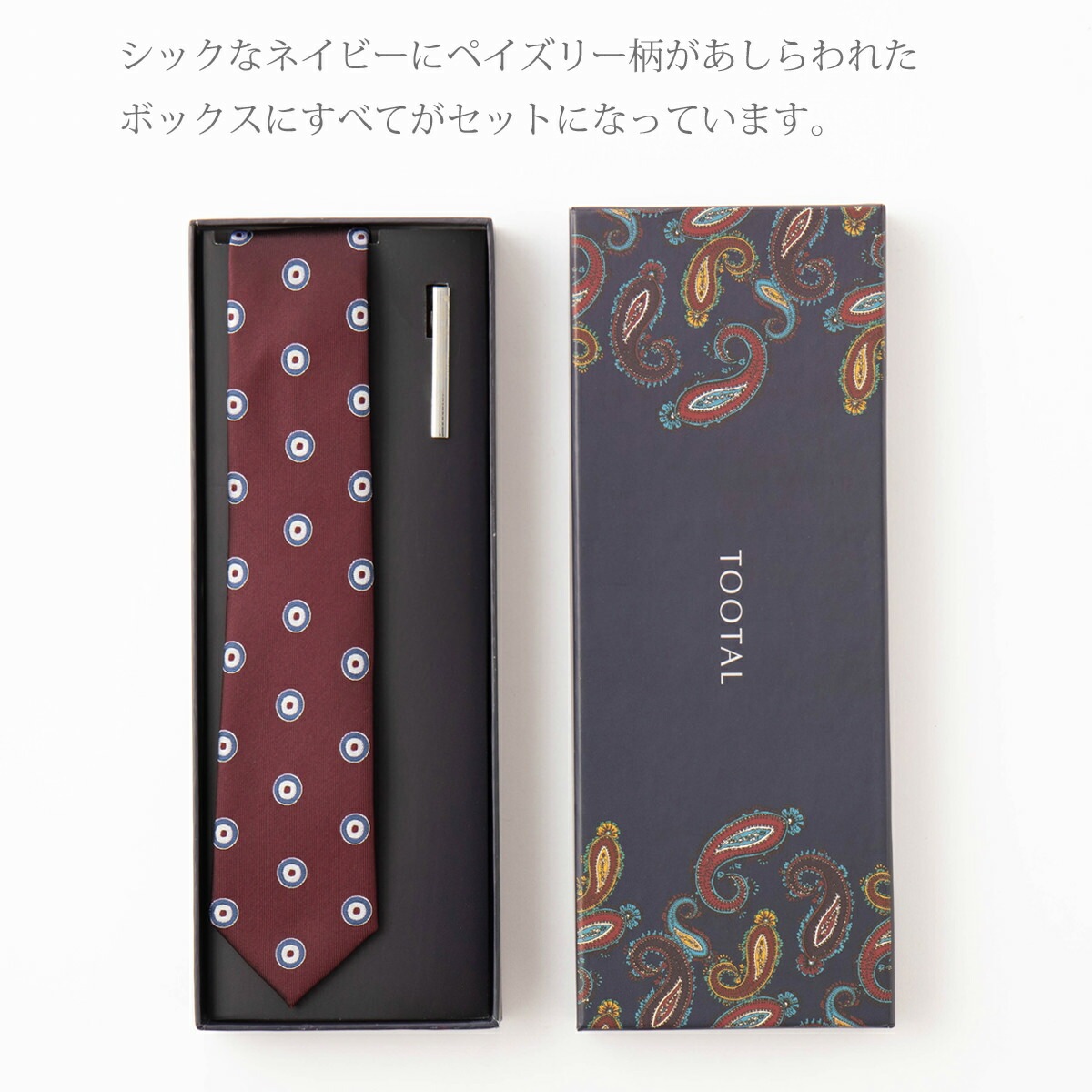 トゥータル Tootal,ネクタイ ボータイ tootal トゥータル | TOOTAL