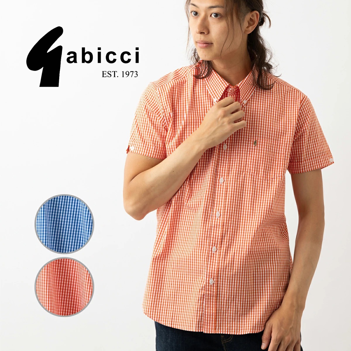 Gabicci ��� Ⱦµ����� ���ӥå� ���󥬥�����å� ���륵 �ƥॺ �����å� �֥롼 ��å� ���åȥ� �ܥ�������� 