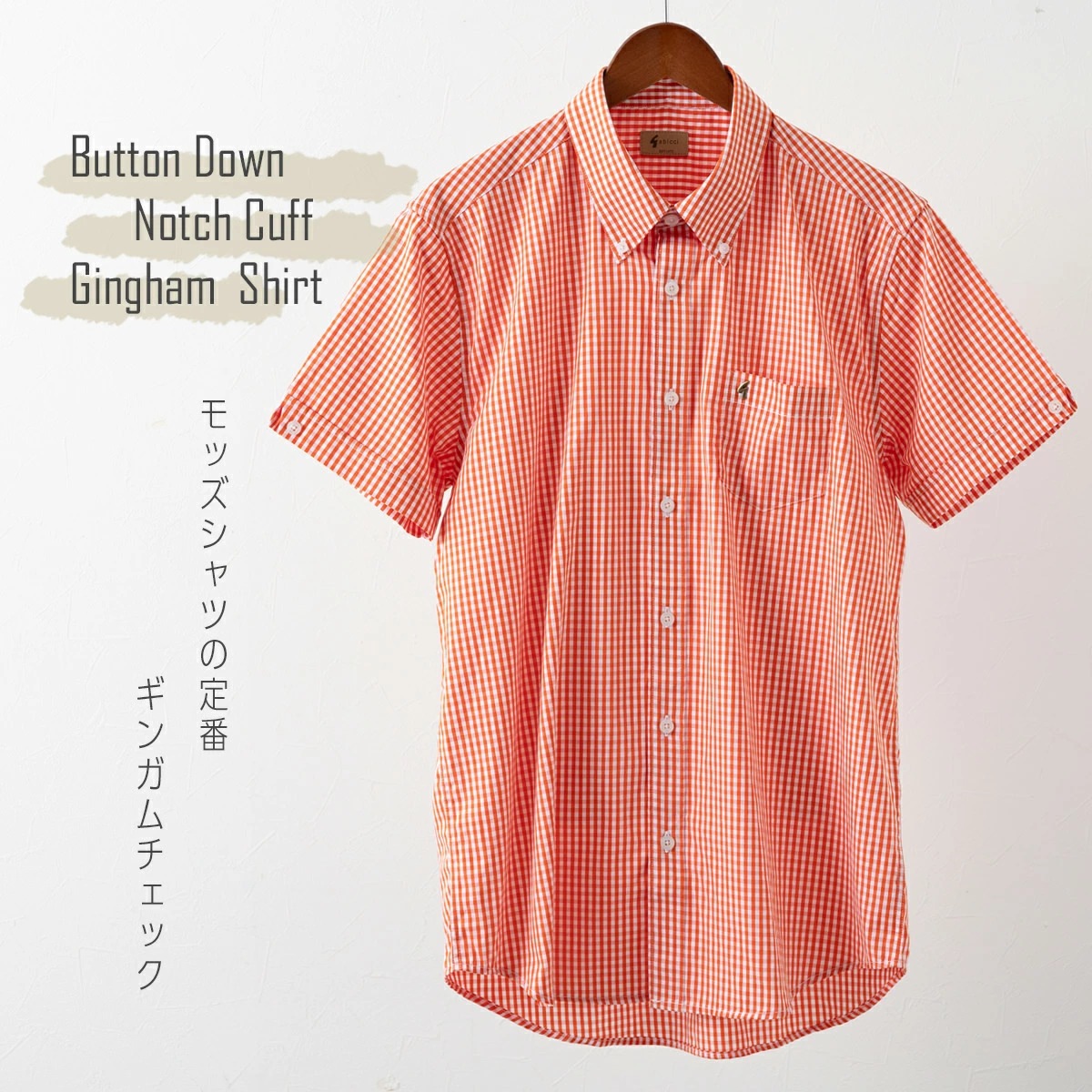 Gabicci ��� Ⱦµ����� ���ӥå� ���󥬥�����å� ���륵 �ƥॺ �����å� �֥롼 ��å� ���åȥ� �ܥ�������� 