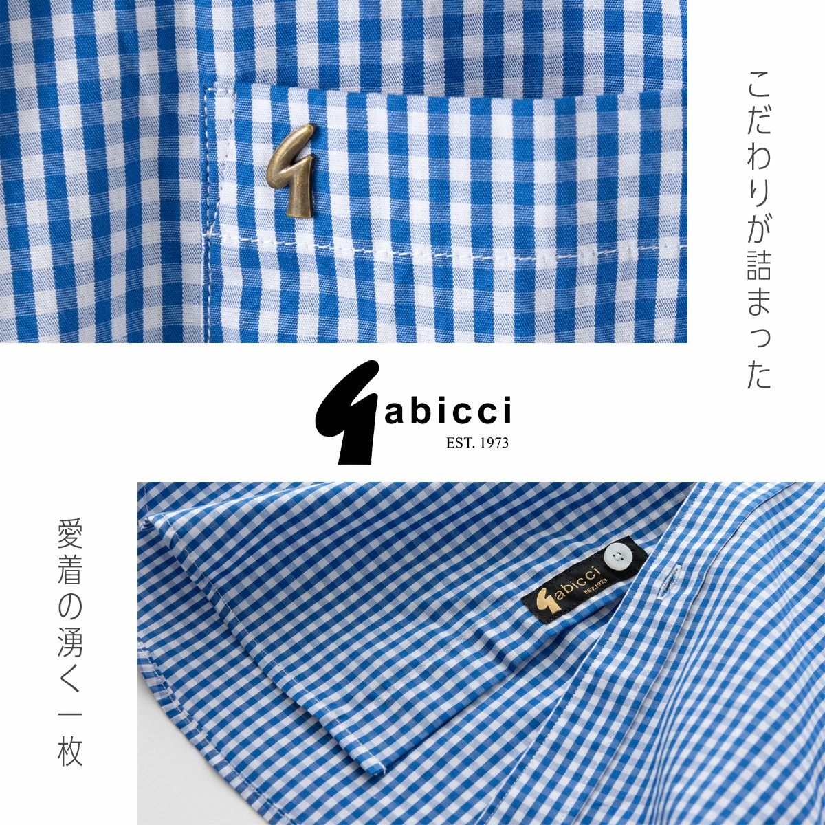 Gabicci ��� Ⱦµ����� ���ӥå� ���󥬥�����å� ���륵 �ƥॺ �����å� �֥롼 ��å� ���åȥ� �ܥ�������� 