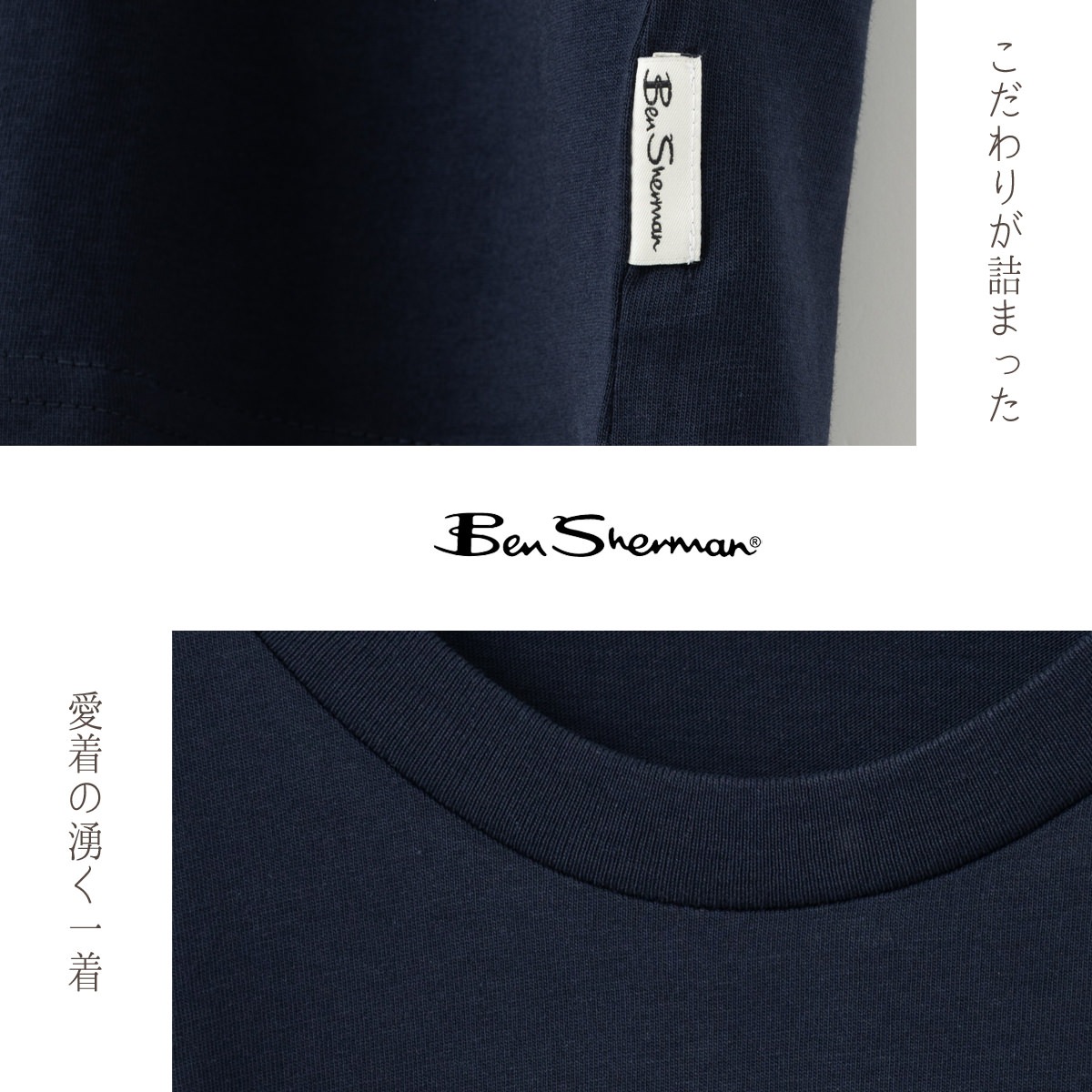 Ben Sherman �٥󥷥㡼�ޥ� T����� ���åȥ� �������åȥޡ��� �������ͥ��ӡ� �ۥ磻�� �쥮��顼�ե��å� ��˥��å���