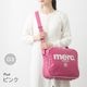 Merc London ��륯����ɥ� ���������Хå� �ե饤�ȥХå� 37x30x12cm �ԥ� ���꡼�� �ץ�� �����ץ��� ��˥��å��� ��ǥ����� ���