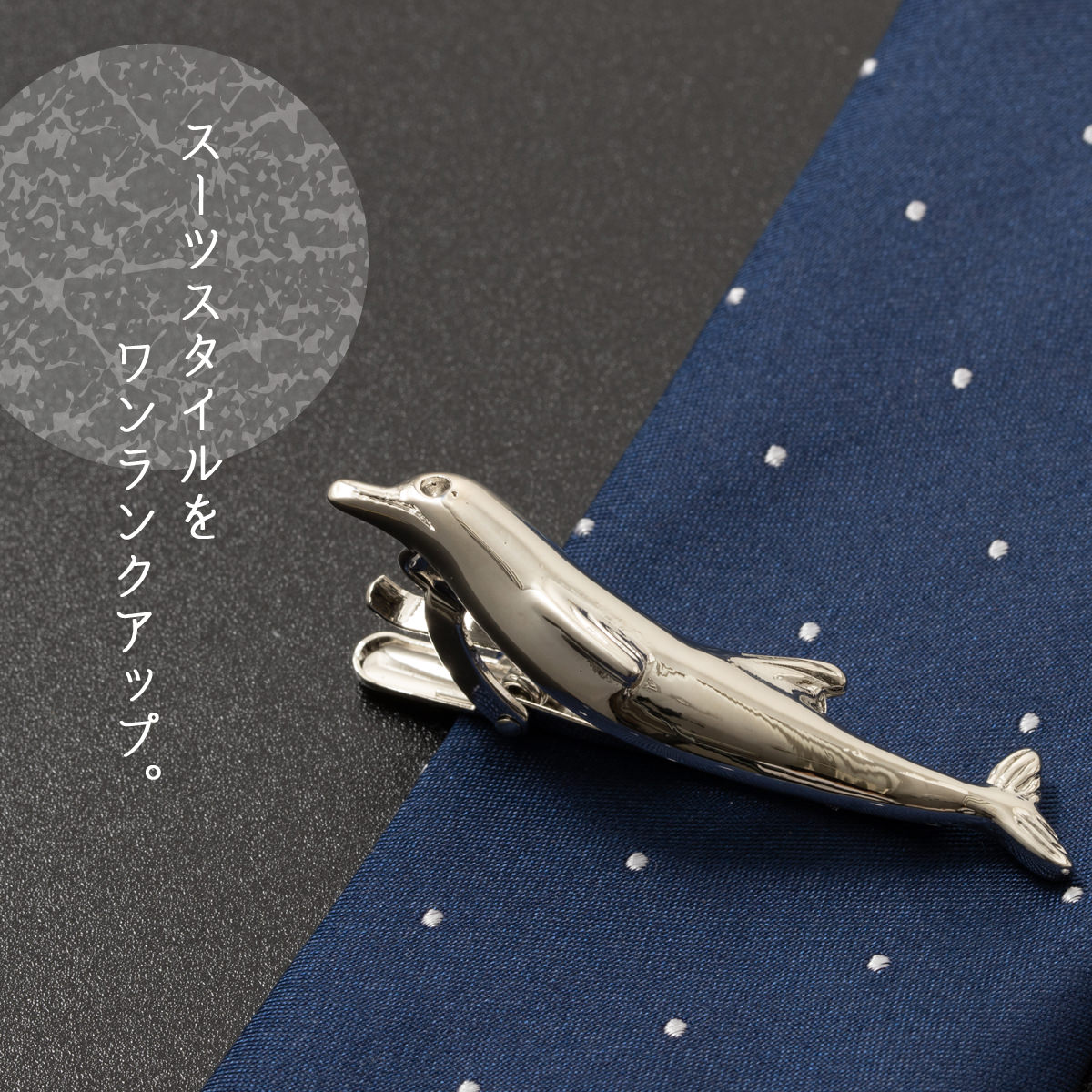 アクセサリ ACCESSORY,ネクタイピン カフス ACCESSORY | ステンレス