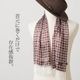Tootal Vintage ��˥��å��� �ԥ奢 ���륯 �������� �ޥ�����顼 ������ȥ�å� �ȥ������� ������ơ���