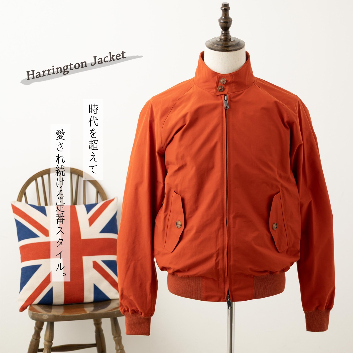 �Х饯���� Baracuta G9 ���ꥸ�ʥ� �ϥ��ȥ󥸥㥱�å� ���� �����󥰥ȥå� �ե쥤�� �ѹ���