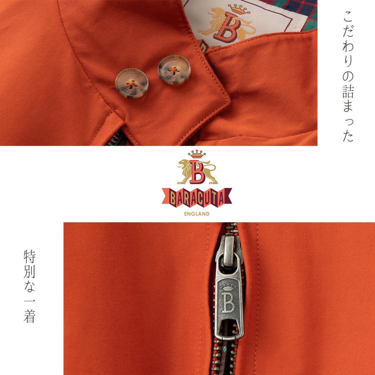 �Х饯���� Baracuta G9 ���ꥸ�ʥ� �ϥ��ȥ󥸥㥱�å� ���� �����󥰥ȥå� �ե쥤�� �ѹ���