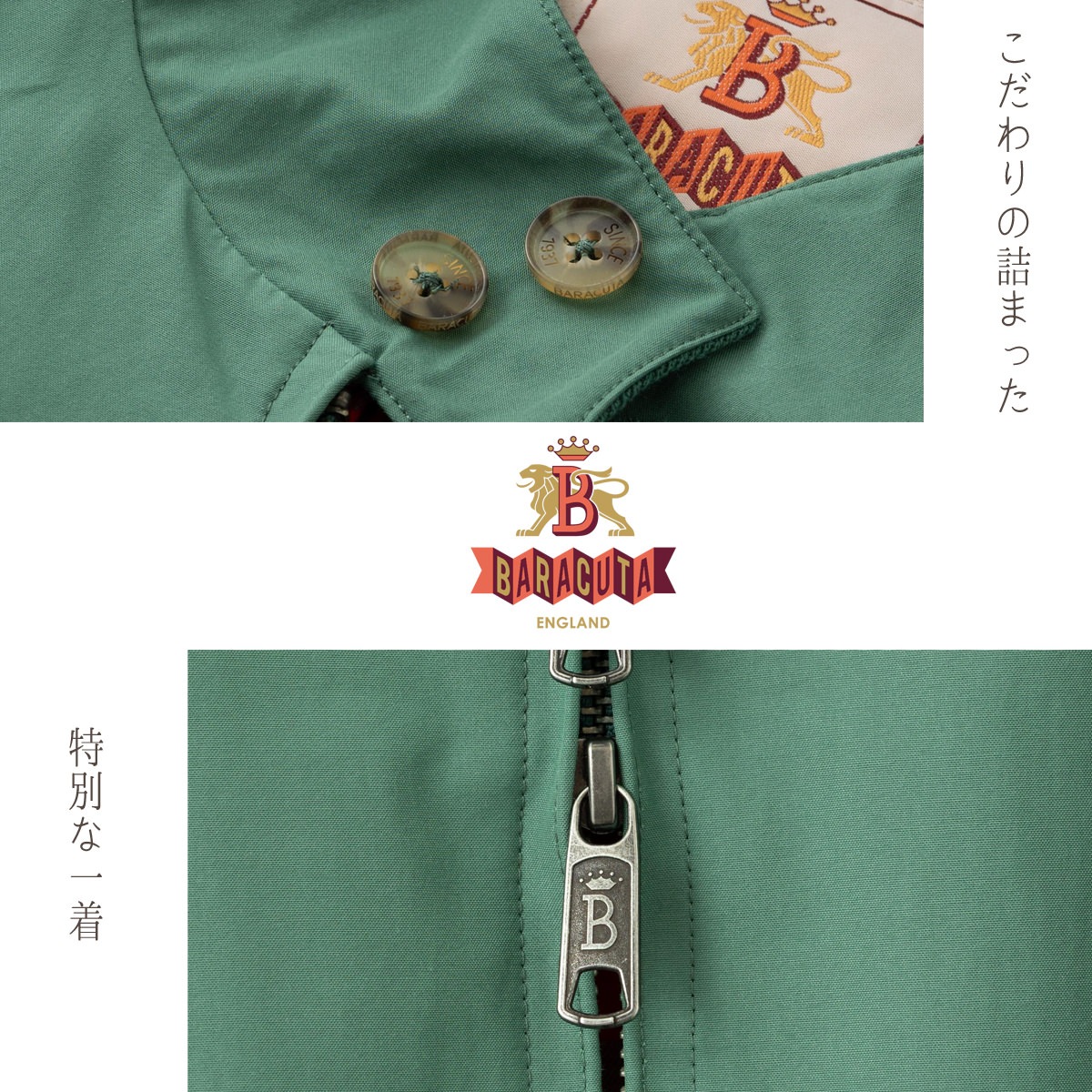 �Х饯���� Baracuta G9 ���ꥸ�ʥ� �ϥ��ȥ󥸥㥱�å� ���� �����󥰥ȥå� �٥���֥롼 �ѹ���