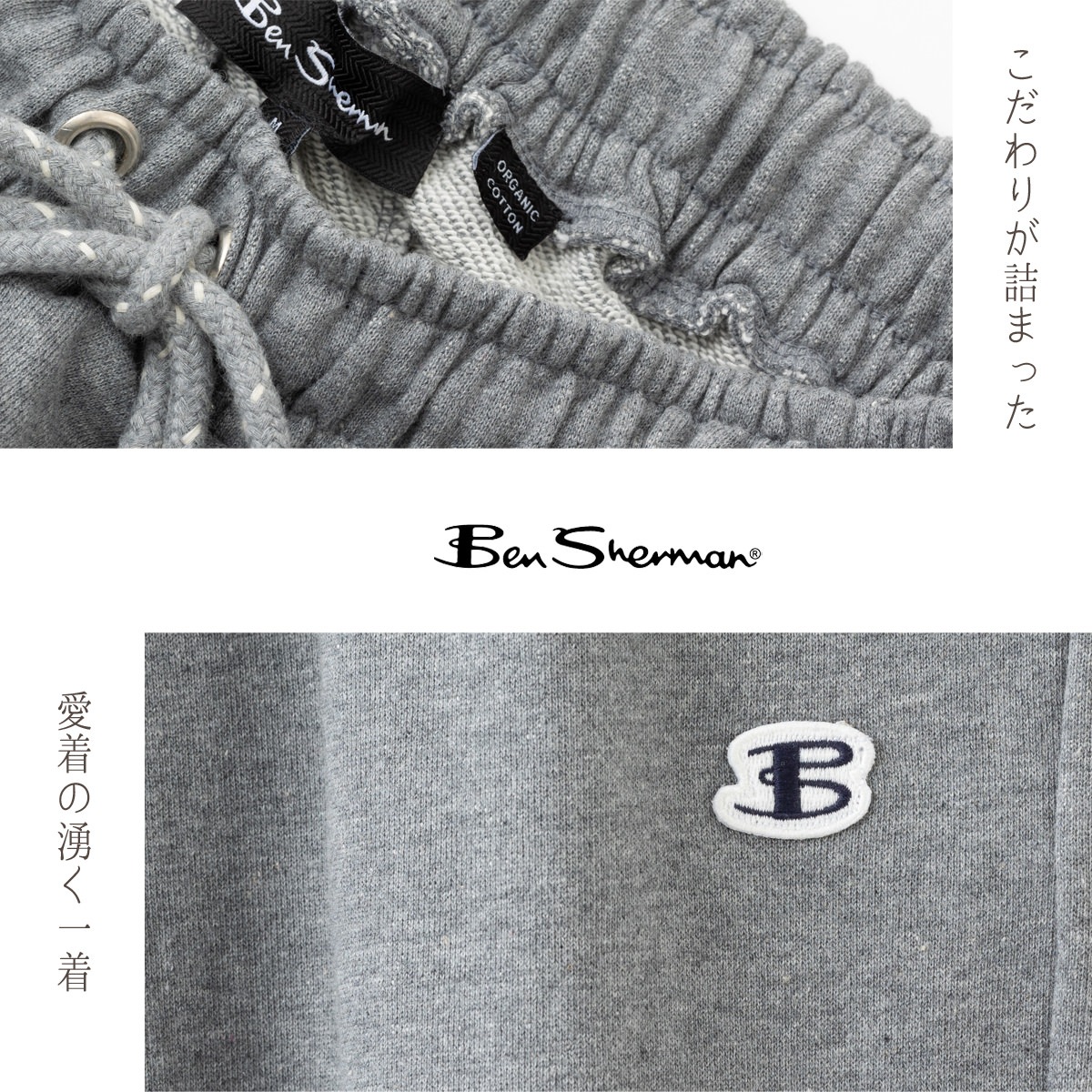 Ben Sherman ���祬���ѥ�� �¥��� �٥󥷥㡼�ޥ� �������� ���饷�å��ե��å� ��˥��å��� �������˥å����åȥ� �ȥ졼�˥󥰥ѥ�� ���ե� ��å� �ȥ�å� ��� ��ǥ�����
