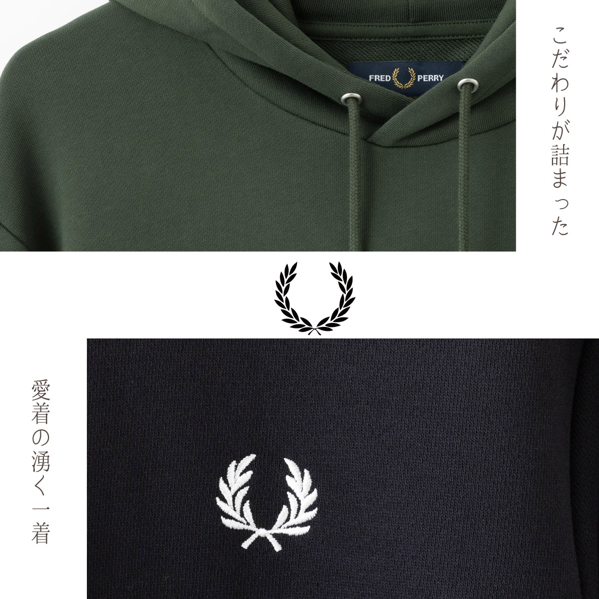 �ե�åɥڥ꡼ Fred Perry �ѡ����� ��� �ϥ��ͥå� �ץ륪���С� ��������Ź