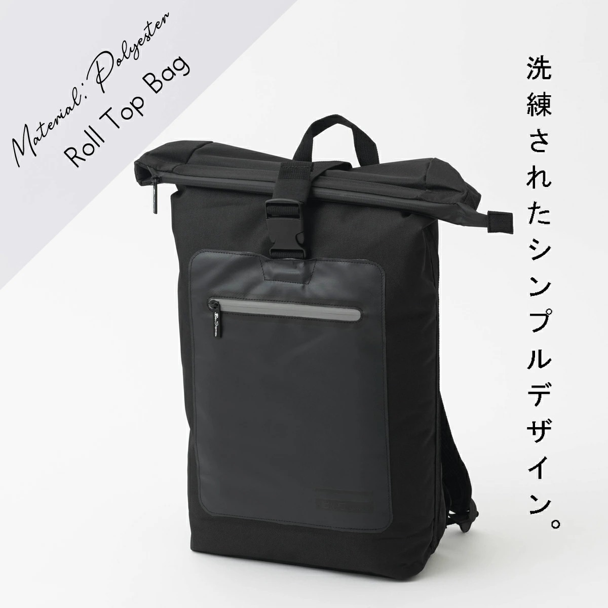 �٥󥷥㡼�ޥ� Ben Sherman ������ȥåץХå� �Хå��ѥå� �֥�å�