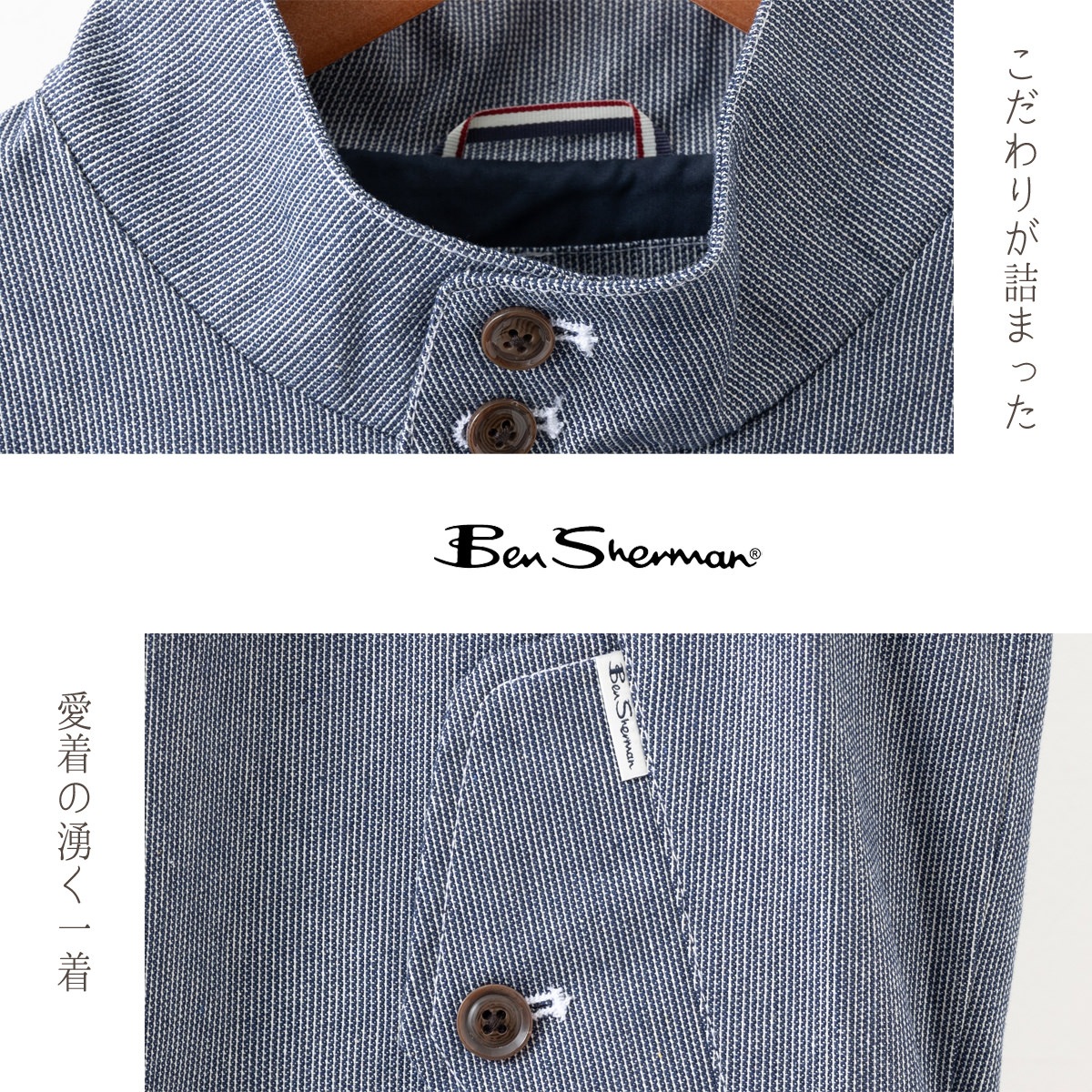 BenSherman MADNESS ハリントンジャケット Sサイズ ベンシャーマン Ben Sherman ,ハリントン スイングトップ