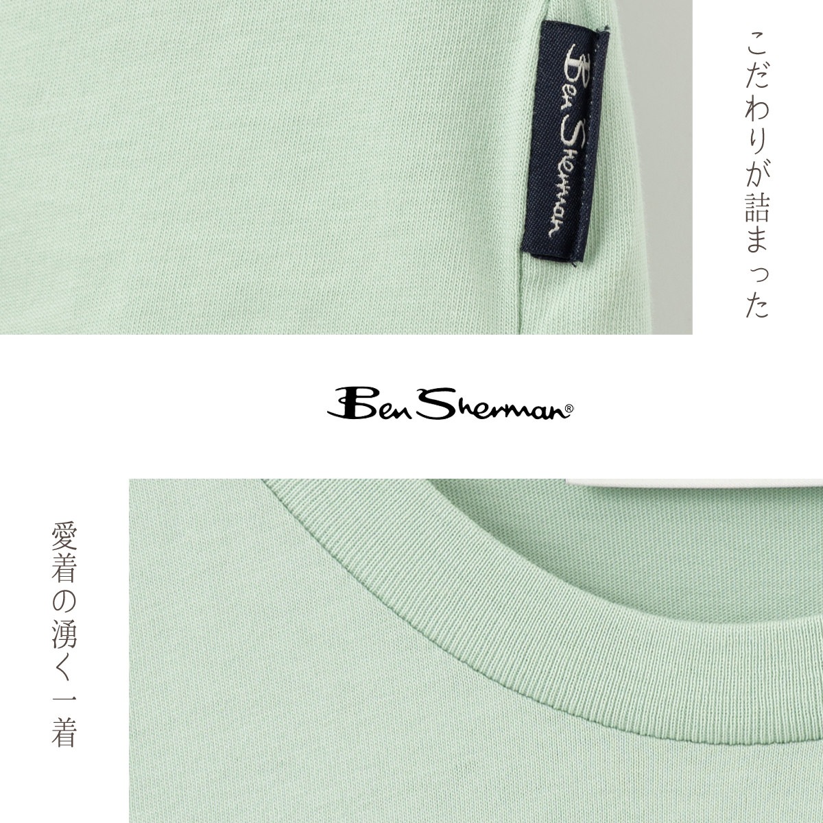 Ben Sherman �٥󥷥㡼�ޥ� T����� ���ߥå� �������åȥޡ��� �ߥ�� �쥮��顼�ե��å� ��˥��å���