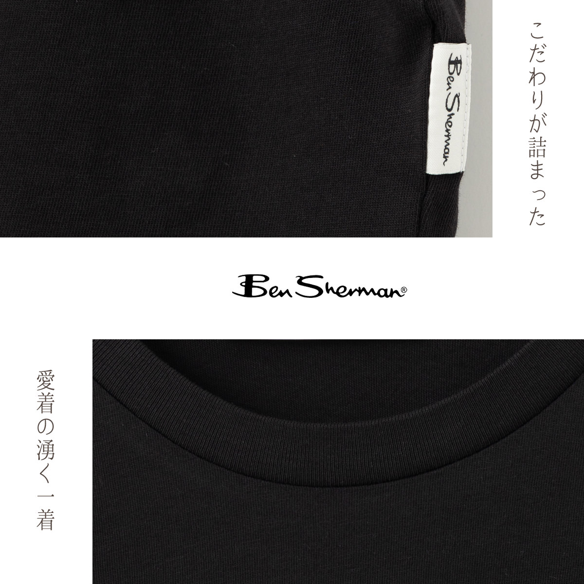 Ben Sherman �٥󥷥㡼�ޥ� T����� �Хå��ץ��� �֥�å� ���å����ե��å� ��˥��å���