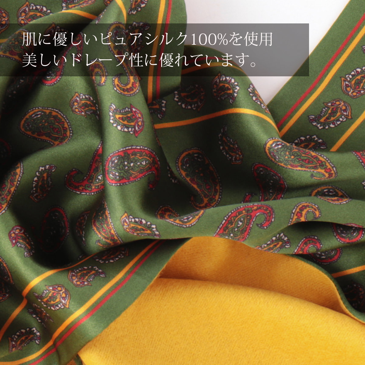 トゥータル Tootal,スカーフ ストール tootal トゥータル | TOOTAL