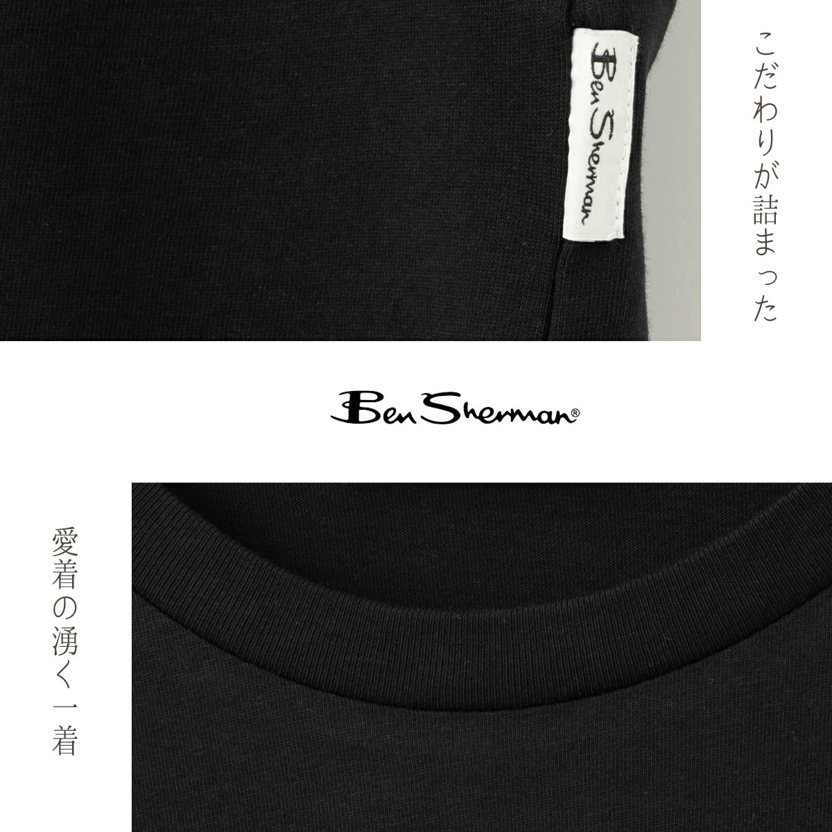 Ben Sherman �٥󥷥㡼�ޥ� T����� �쥳���ɥ���å� �֥�å� ���å����ե��å� ��˥��å���