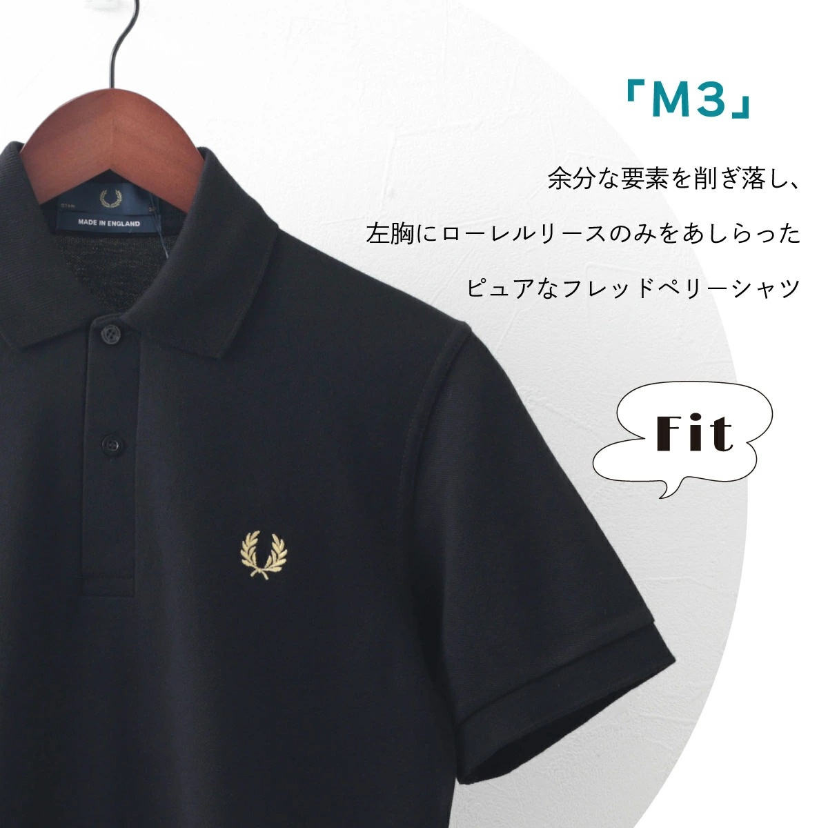 �ե�åɥڥ꡼  �ݥ������ �ݥ� Fred Perry M3 �ѹ���  ���åȥ� ��˥��å��� ��������Ź