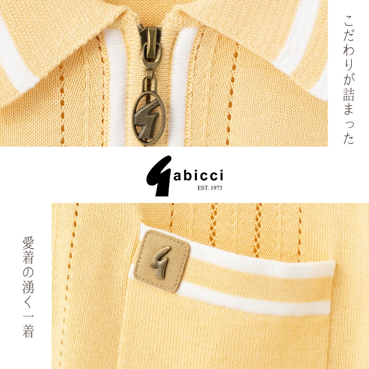 Gabicci Ⱦµ�ݥ������ �˥å� ���ӥå� �ϡ��ե��å� ���� �ͥ��ӡ� �ۥ磻��