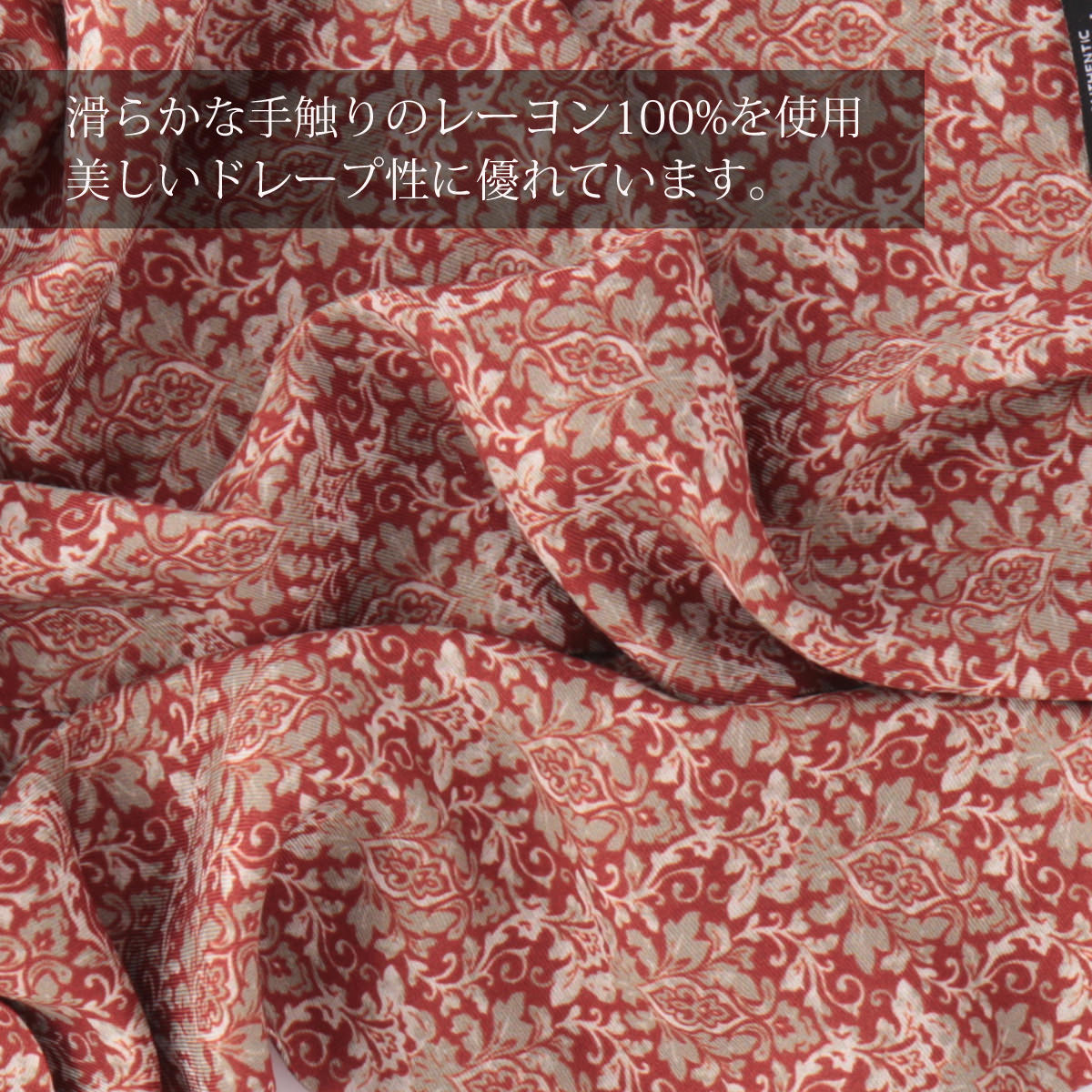 美品　ヴィンテージ　トゥータル　レーヨン　TOOTAL スカーフ　ストール 極美品 ヴィンテージ トゥータル レーヨン TOOTAL スカーフ ストール