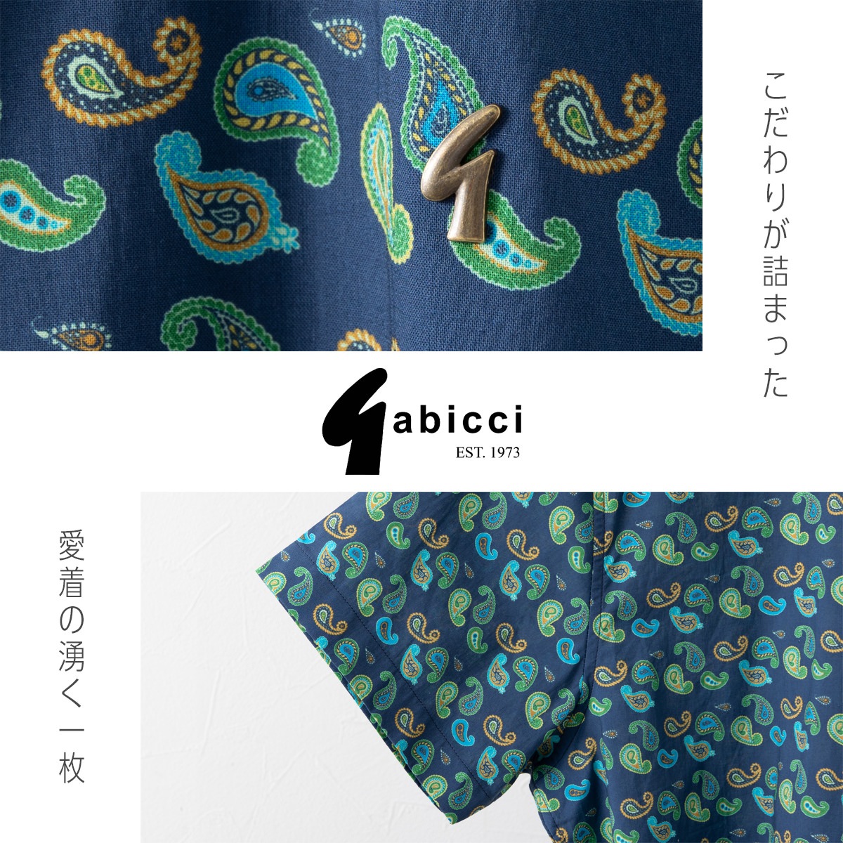 Gabicci ��� Ⱦµ����� ���ӥå� �ڥ����꡼�ץ��� �ޥ�����顼 �֥롼 ���꡼��