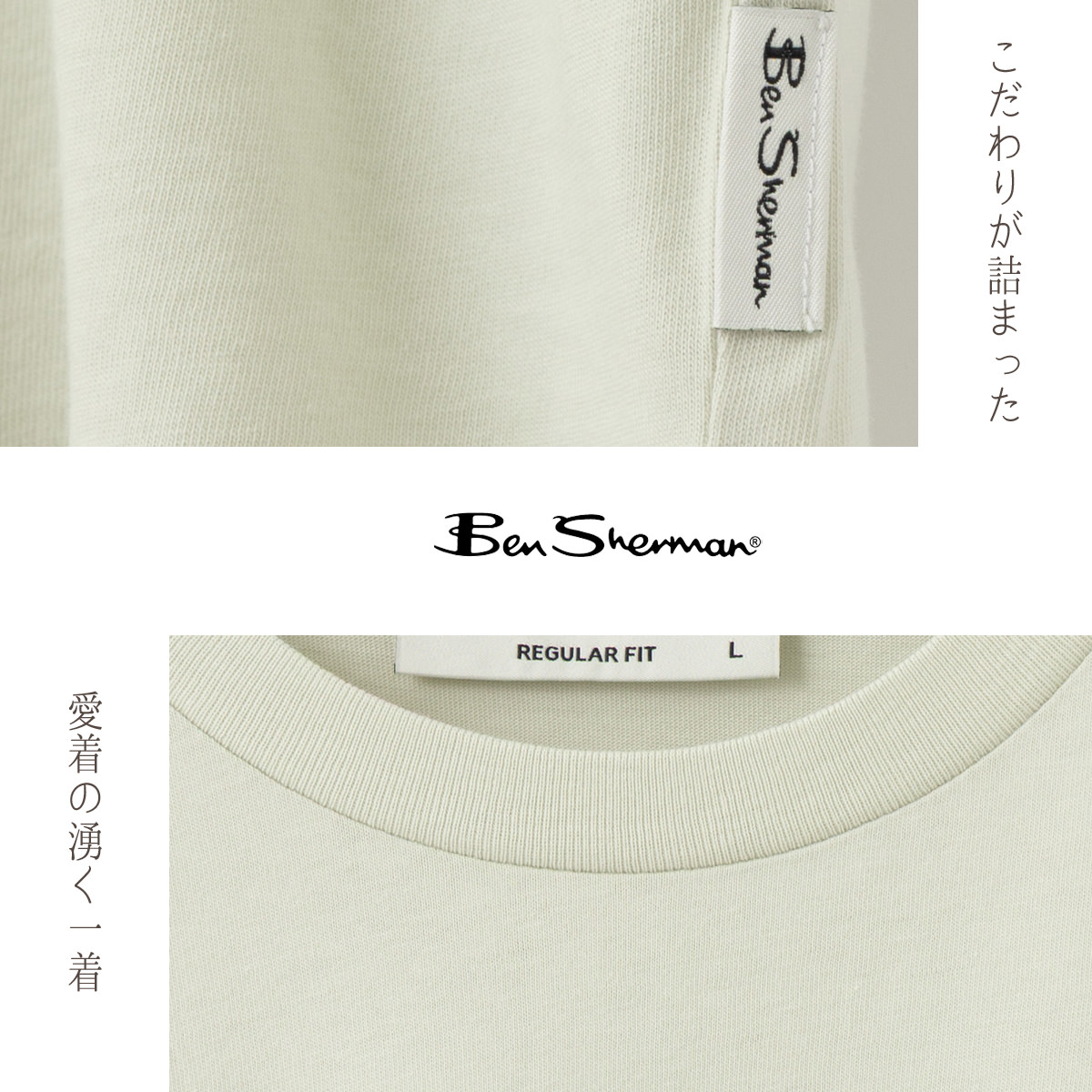 Ben Sherman �٥󥷥㡼�ޥ� T����� �ӡ����ѥ饽�� �֥饤�ȥ� �֥롼���졼 �쥮��顼�ե��å� ��˥��å���