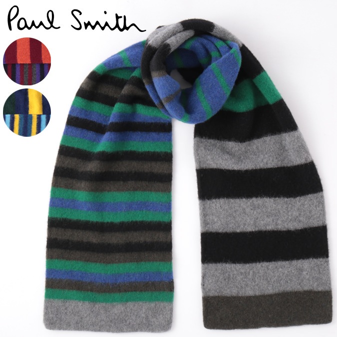 ポールスミスマフラー Paul Smith（ポールスミス）の「グラデーション