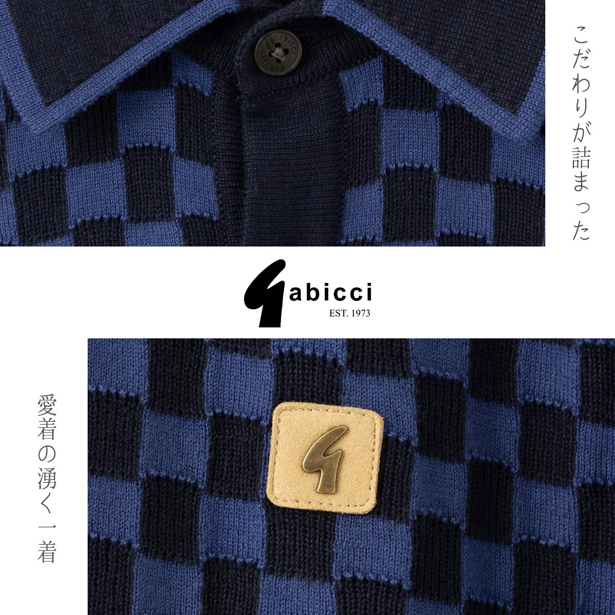 Gabicci Ⱦµ�ݥ������ �˥å� ���ӥå� �ͥ��ӡ� �����å����� 