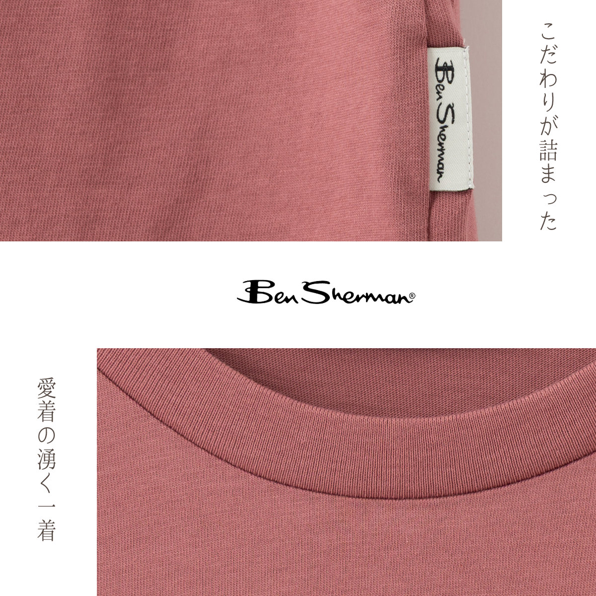 Ben Sherman �٥󥷥㡼�ޥ� T����� �Хå��ץ��� �饺�٥꡼ ���å����ե��å� ��˥��å���