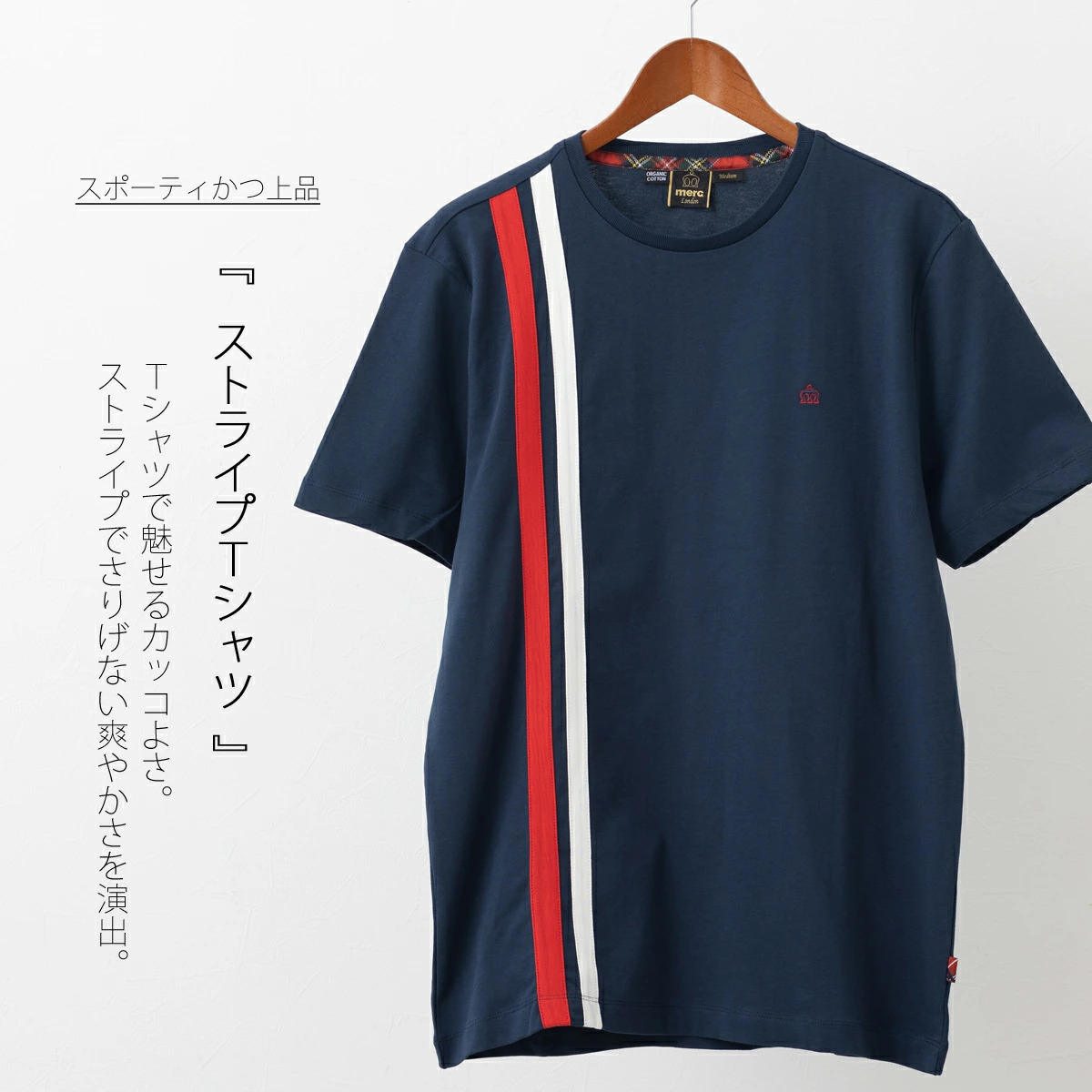 SLOANE ネイビー・カーキ ストライプ ポロシャツ メルクロンドン Merc London,メンズ Merc London メルクロンドン