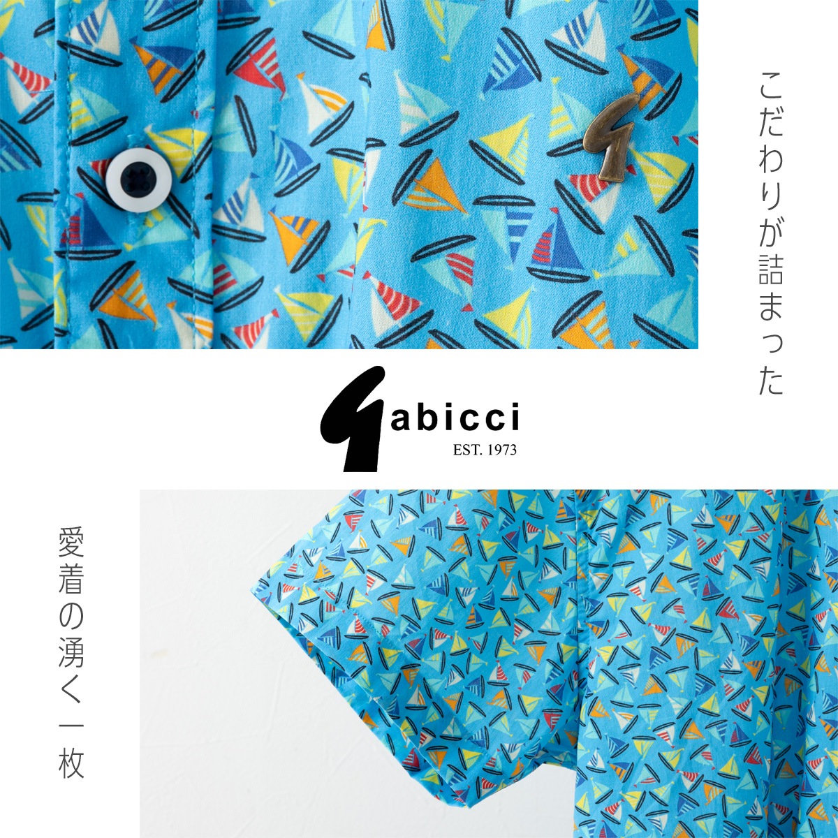 Gabicci ��� Ⱦµ����� ���ӥå� ��åȥץ���  �֥롼 �饤�ȥ֥롼