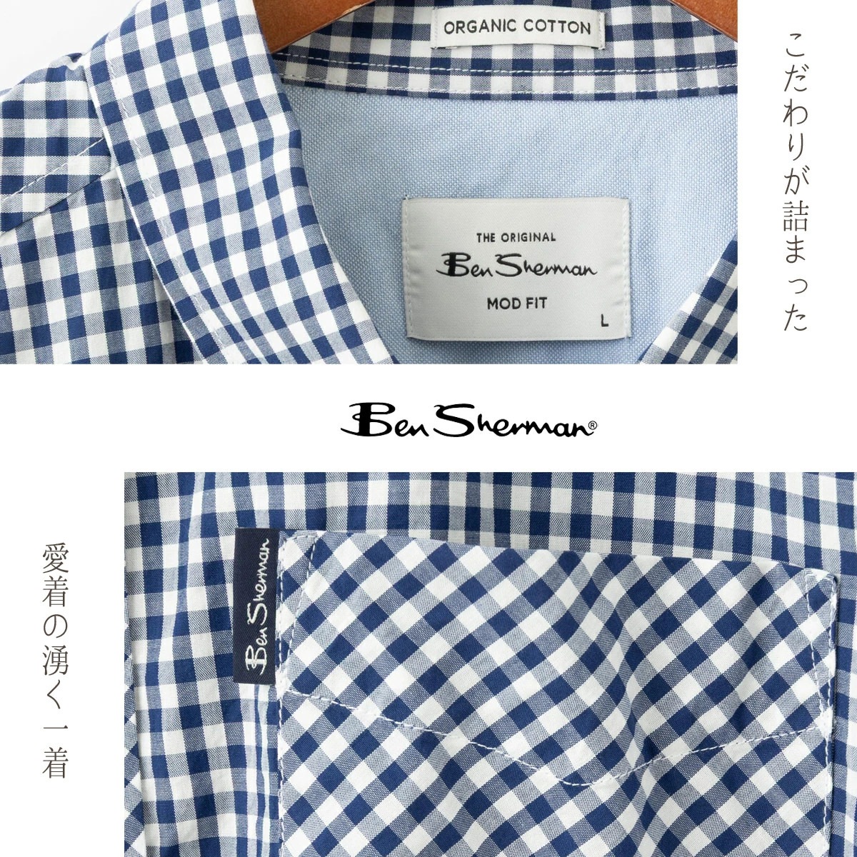 �٥󥷥㡼�ޥ� Ben Sherman Ĺµ����� ���󥬥�����å� �����å� �������֥롼 MOD FIT �ܥ�������� �������˥å�